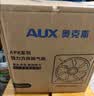 奥克斯（AUX）排气扇强力抽风油烟机排风扇超强大吸力油烟机 窗墙通用6寸 实拍图