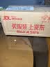 可悠然沐浴露大黄瓶550ml 美肌香氛滋润保湿 男女通用持久留香沐浴乳 实拍图