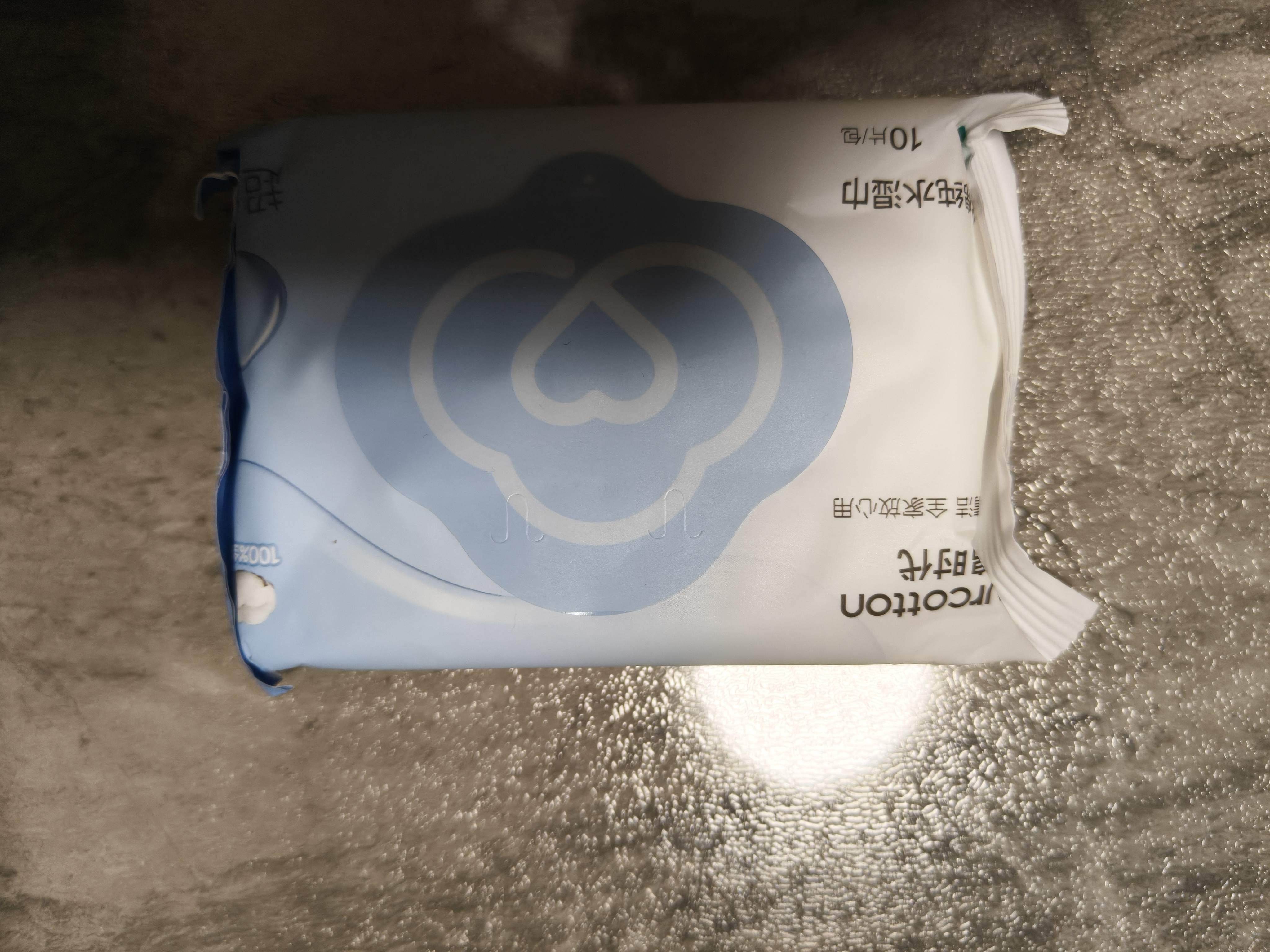 全棉时代（PurCotton）便携湿巾 10片*10包EDI超纯水100%棉小包出行毛巾洗脸巾湿纸巾 实拍图