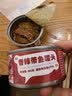 海宴农香辣带鱼罐头150g*6罐 共900g 即食海鲜下饭菜速食户外露营 实拍图