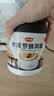 舒可曼卡美罗蜂窝糖130g【焦糖块咖啡伴侣】蜂巢方糖包冲调咖啡糖专用 实拍图
