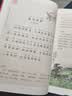 新编小学生必背古诗词169首 一二三四五六年级古诗大全小学通用75+80首文言文小古文100篇 蜗牛国学馆 小古文100篇 实拍图