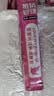 麦斯蒂猫咪零食益生元三文鱼虾鱼油猫条18g*31支湿粮肉条成幼猫营养补水 实拍图