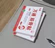 万通筋骨贴1盒10贴颈椎病肩周炎腰肌劳损腰间盘突出类风湿关节疼痛贴 实拍图