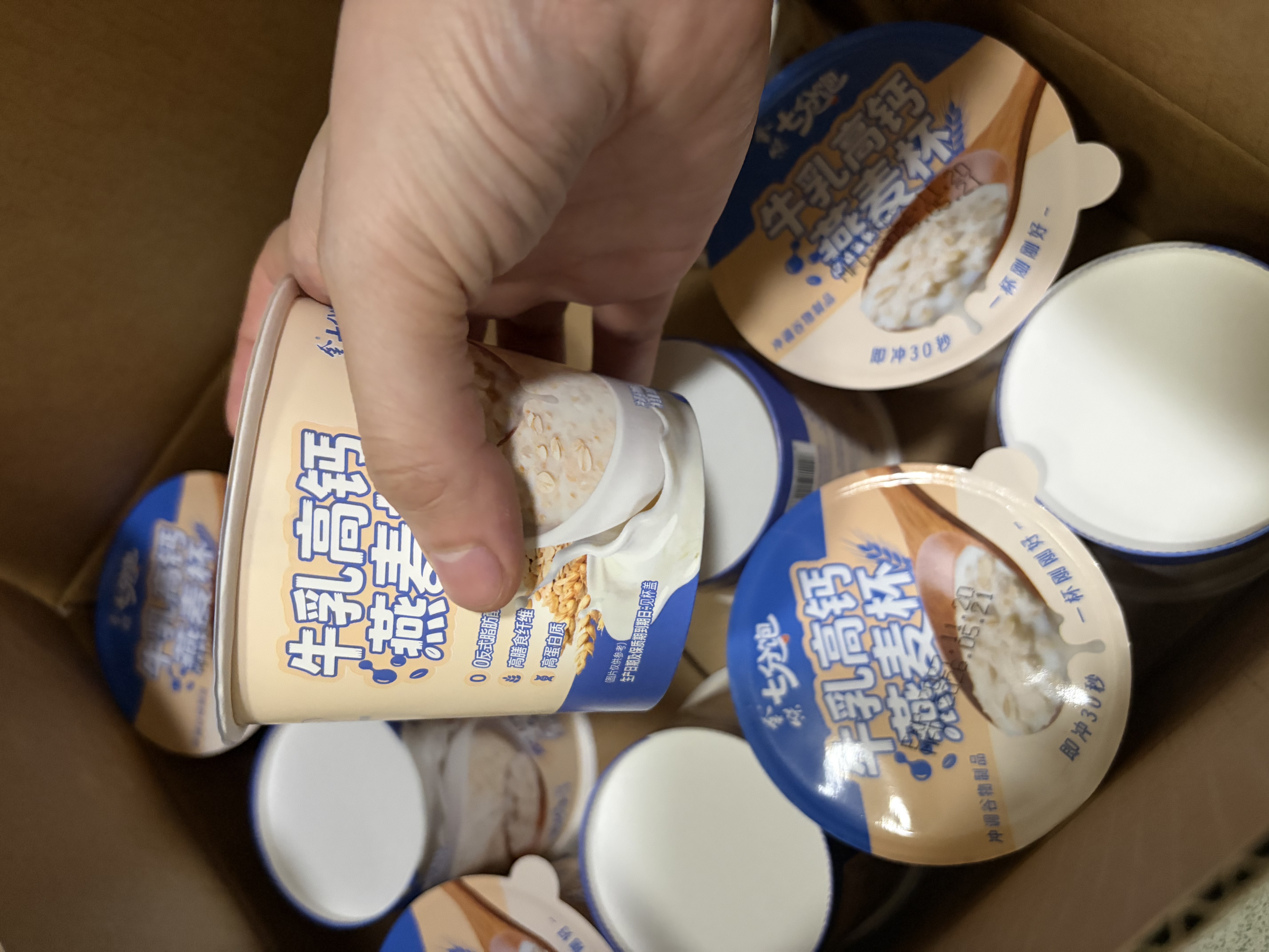 金味牛乳高钙燕麦杯35g*12杯装 营养早餐即食燕麦片冲饮速食 中秋送礼 实拍图