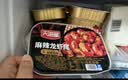 天海藏麻辣龙虾尾250g*4盒 小龙虾加热即食海鲜烧烤净虾420g源头直发 实拍图