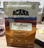 愛肯拿（ACANA）狗粮 全价通用 幼犬成犬牧场盛宴无谷高蛋白犬粮2kg 效期27/5 实拍图