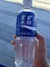 宝矿力水特 意涌电解质水饮料 350ml*24瓶装 运动饮料低糖低卡路里 实拍图