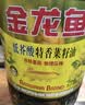 金龙鱼 食用油【保真菜籽油】非转基因 特香低芥酸菜籽油6.18L 实拍图