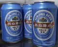 燕京啤酒 蓝听11度清爽拉格啤酒330ml*24听 中秋节送礼 实拍图