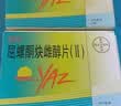 【原研药】【6盒装】优思悦 屈螺酮炔雌醇片(II)28片 实拍图