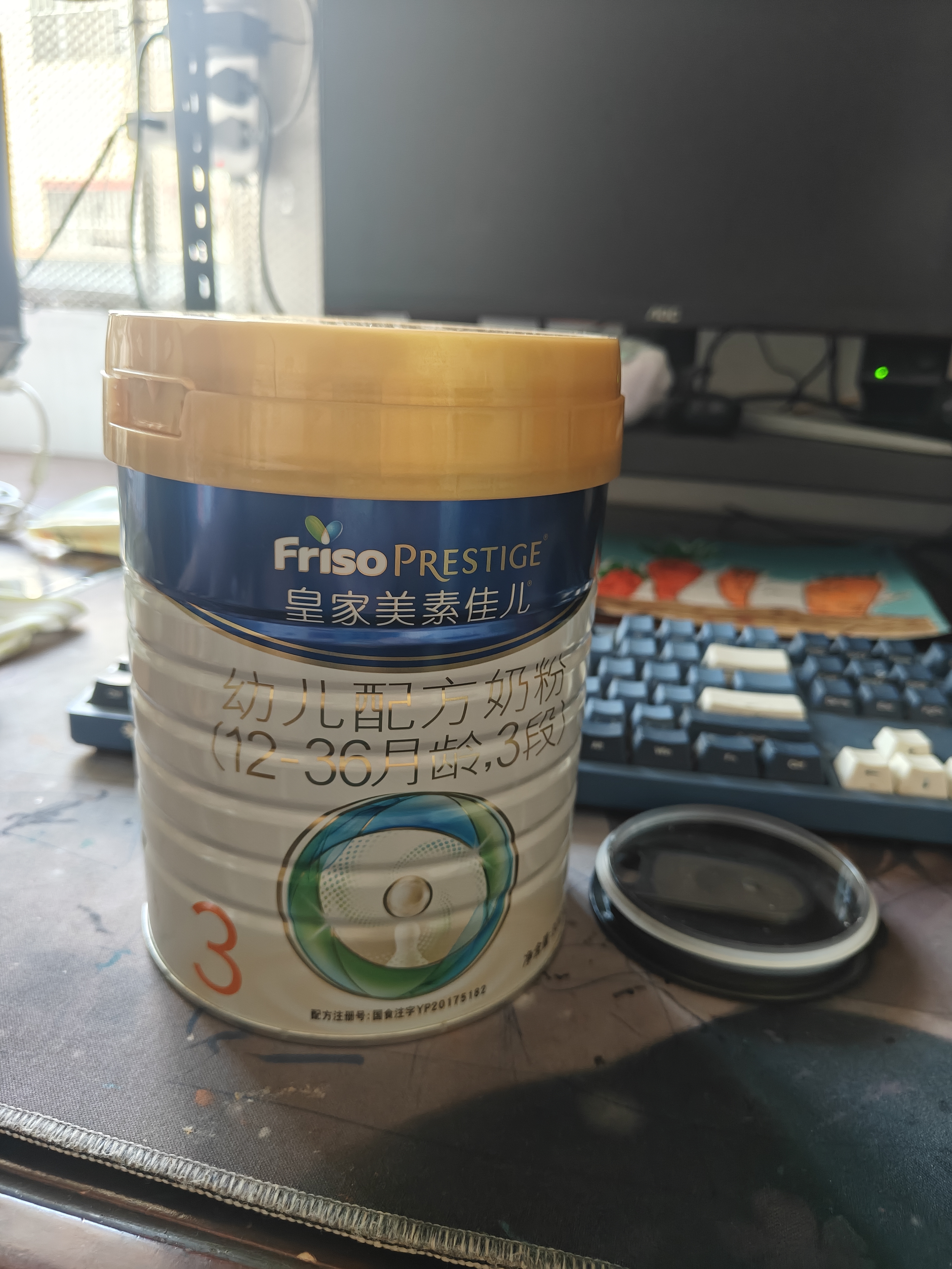 美素佳儿（Friso）皇家幼儿配方奶粉 3段（1-3岁幼儿适用）800g 乳铁蛋白 (新国标) 实拍图