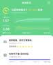 纽曼随身wifi可移动无线wifi免插卡网卡随行便携式4g无限路由器车载USB上网宝全国通用流量2026款 实拍图