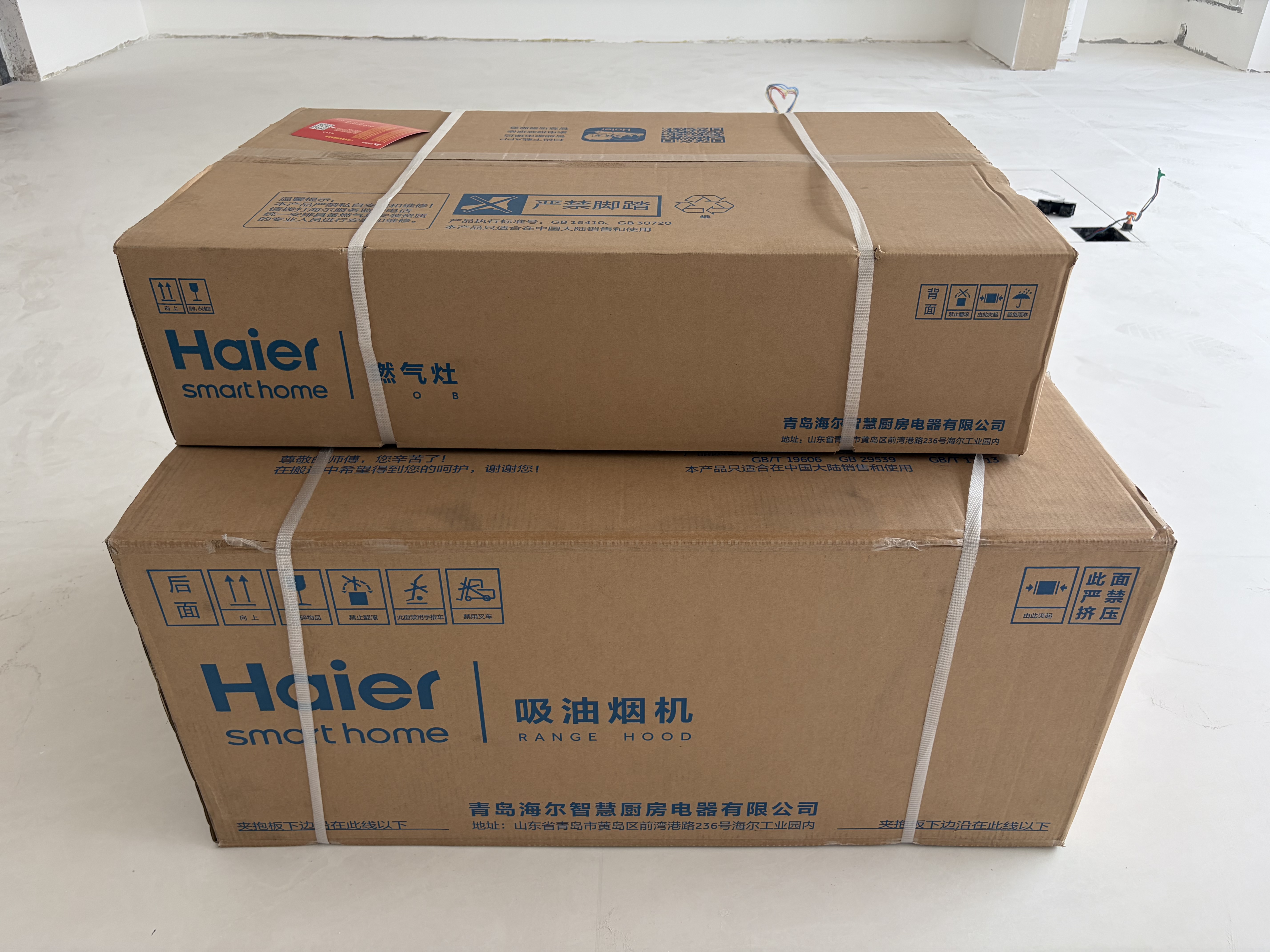 海尔（Haier）【S70D】天然气燃气煤气灶家用灶具5.2kW猛火力 双边独立定时 烟灶联动防干烧不溢锅上门安装 实拍图