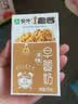 蒙牛早餐风味奶核桃味250ml*16盒 老人小孩营养补充中秋送礼礼盒 实拍图