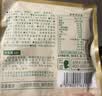 三只松鼠低GI每日纯坚果1050g35袋腰果夏威夷果坚果礼盒礼包中秋团购送礼 实拍图