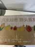 京鲜生内蒙沙漠贝贝南瓜 净5斤(粉糯瓜) 中果300g+辅食 源头直发 实拍图