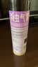 雷达（Raid）杀虫剂喷雾 550ml*2瓶 香甜橙花香型家用室内杀蟑 杀虫气雾剂 实拍图