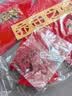 佳茉乔迁之喜搬家礼物用品全套新房仪式布置新居入宅必备装手提篮摆件 实拍图