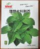 ldeal理想农业 油麦菜种子夏季耐热甜脆香油麦菜种籽四季易种蔬菜种子 实拍图