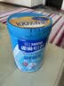 雀巢（Nestle）怡养益护因子中老年奶粉850g高钙富硒添加益生菌 中秋送礼 实拍图