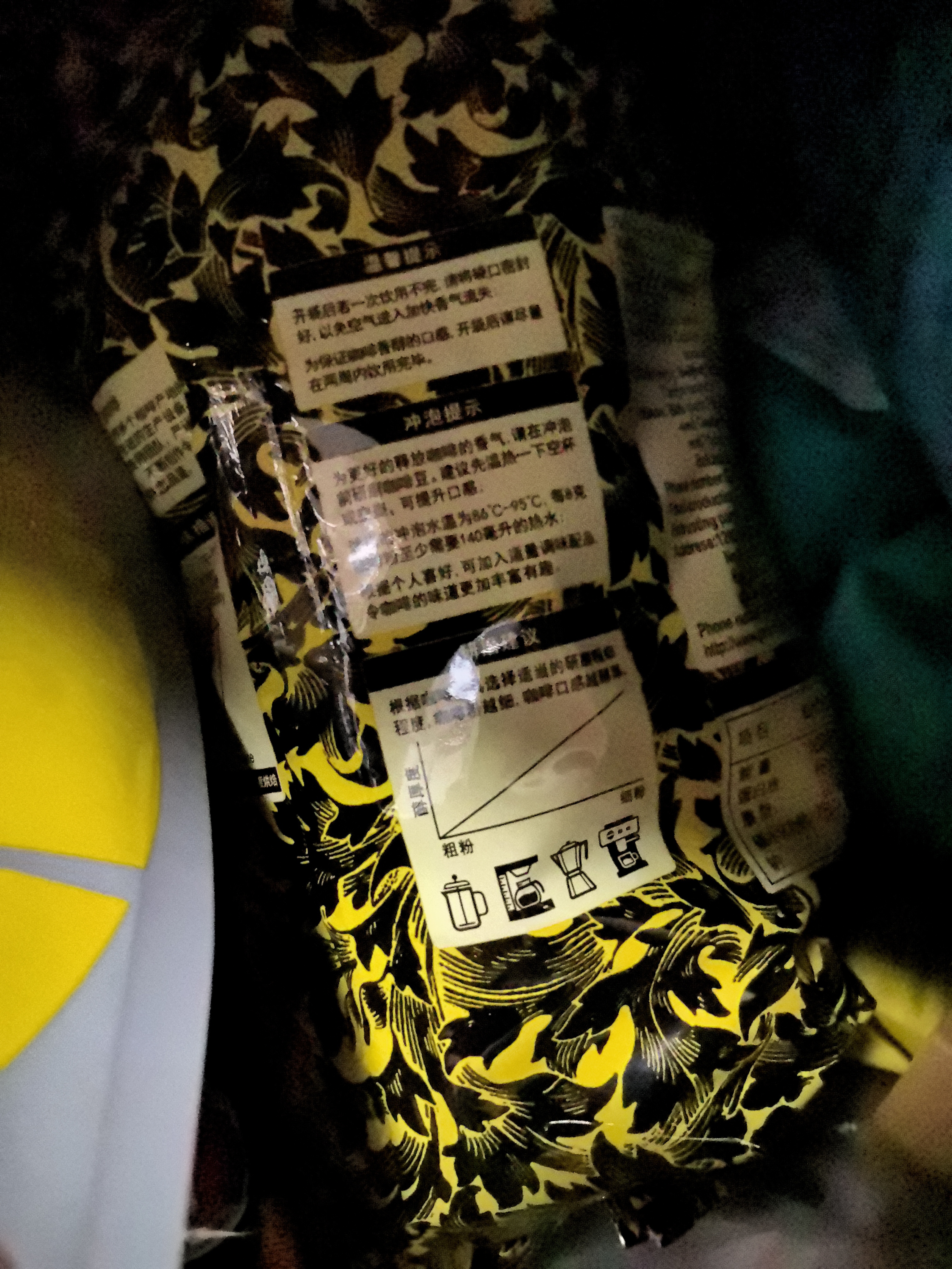 吉意欧GEO云南小粒咖啡豆500g小圆粒阿拉比卡豆中烘浓香不苦黑咖啡 实拍图
