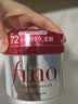 FINO芬浓发膜护发素新一代浓厚红罐发膜230g护发修护【侯明昊同款】 实拍图