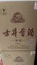 古井贡酒 青花大坛 浓香型白酒 50度 2.5L*1坛 坛装 口粮酒【中秋送礼】 实拍图