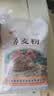 【京喜自营】荞麦面粉纯荞麦面家用正宗荞麦粉乔麦面粉0糖粗粮 纯荞麦面粉5斤装 实拍图