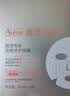 雅漾（Avene）专研密集修护面膜10片 超修小白膜敏肌舒缓褪红晒后补水换季护肤 实拍图
