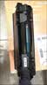 得印一体机硒鼓 CRG337 适用佳能MF232w mf243d mf215 mf211 246dn 236n MF249dw打印量:7000页 黑色 计价单位:套 实拍图
