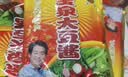 宝泉 黑龙江宝泉岭大豆酱 黄豆酱 东北豆瓣酱 东北大豆酱 500g*5袋 实拍图