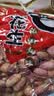 朱氏朱福记【新鲜抢1袋】25年新五香花生米山东特产烤熟蒜香奶香原味下酒250 【奶香花生】250g*1袋 实拍图
