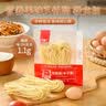方砖厂69号老北京炸酱面鸡蛋面半干面条非油炸宽面速食方便10袋1.8kg 实拍图