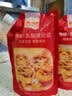 俏侬 蛋挞套装1.6kg 蛋挞皮30只+挞液500g*2 空气炸锅烤箱半成品 实拍图