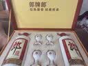 郎酒 郎牌郎酒 酱香型白酒 53度 500mL*2瓶 礼盒装 中秋送礼 实拍图