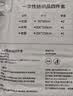 无印良品一次性床上四件套床单被罩枕套隔脏加厚免洗出差便携旅行白绿*3套 实拍图