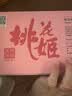 东阿阿胶桃花姬阿胶糕180g*2礼盒装即食阿胶 送长辈营养品礼物中秋礼品 实拍图