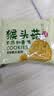 麦酥园 五谷杂粮饼干猴头菇养胃酥性休闲零食品无糖精老年人粗粮代餐3斤 实拍图