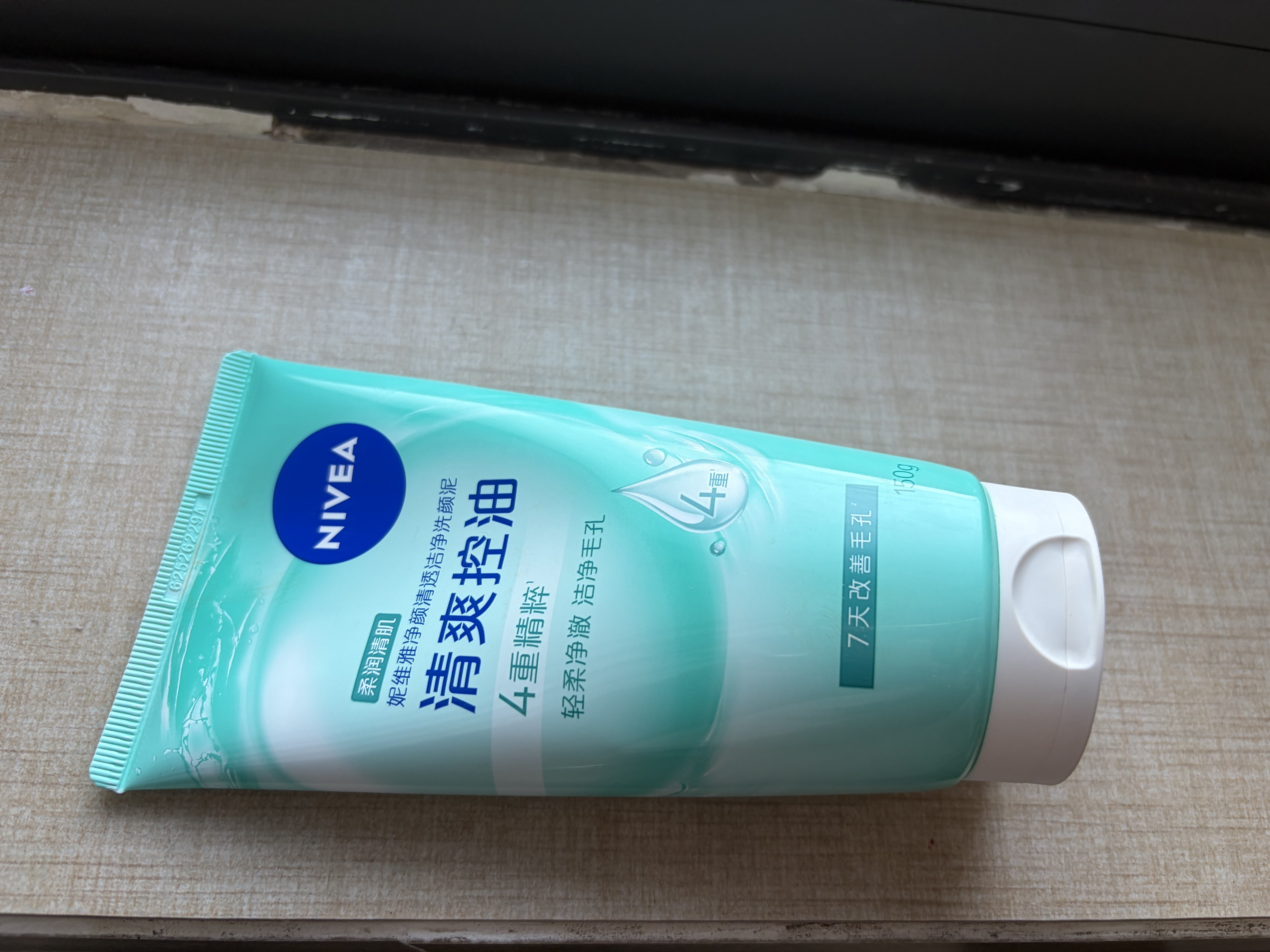妮维雅（NIVEA）深层洁净洗颜泥150g洁面洗面奶加量装清洁养肤水润保湿洗面奶礼物 实拍图