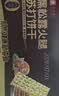 良品铺子黑松露火腿苏打饼干1kg酥脆薄饼休闲零食礼盒送礼饼干独立小包装 实拍图
