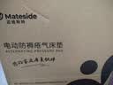 迈德斯特 医用气垫床防褥疮瘫痪卧床老人家用充气护理气床垫防滑褥疮垫S44 实拍图