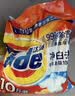 汰渍净白去渍洗衣粉柠檬清新10斤装 强效去渍 大袋批发非皂粉家庭装 实拍图