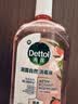滴露（Dettol）衣物消毒液自然香氛洗衣除菌液 除螨除异味去汗臭48h留香1000ml*1 实拍图