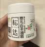 松达儿童面霜宝宝护肤保湿婴儿面霜秋冬润肤滋润舒缓山茶油霜68g 实拍图
