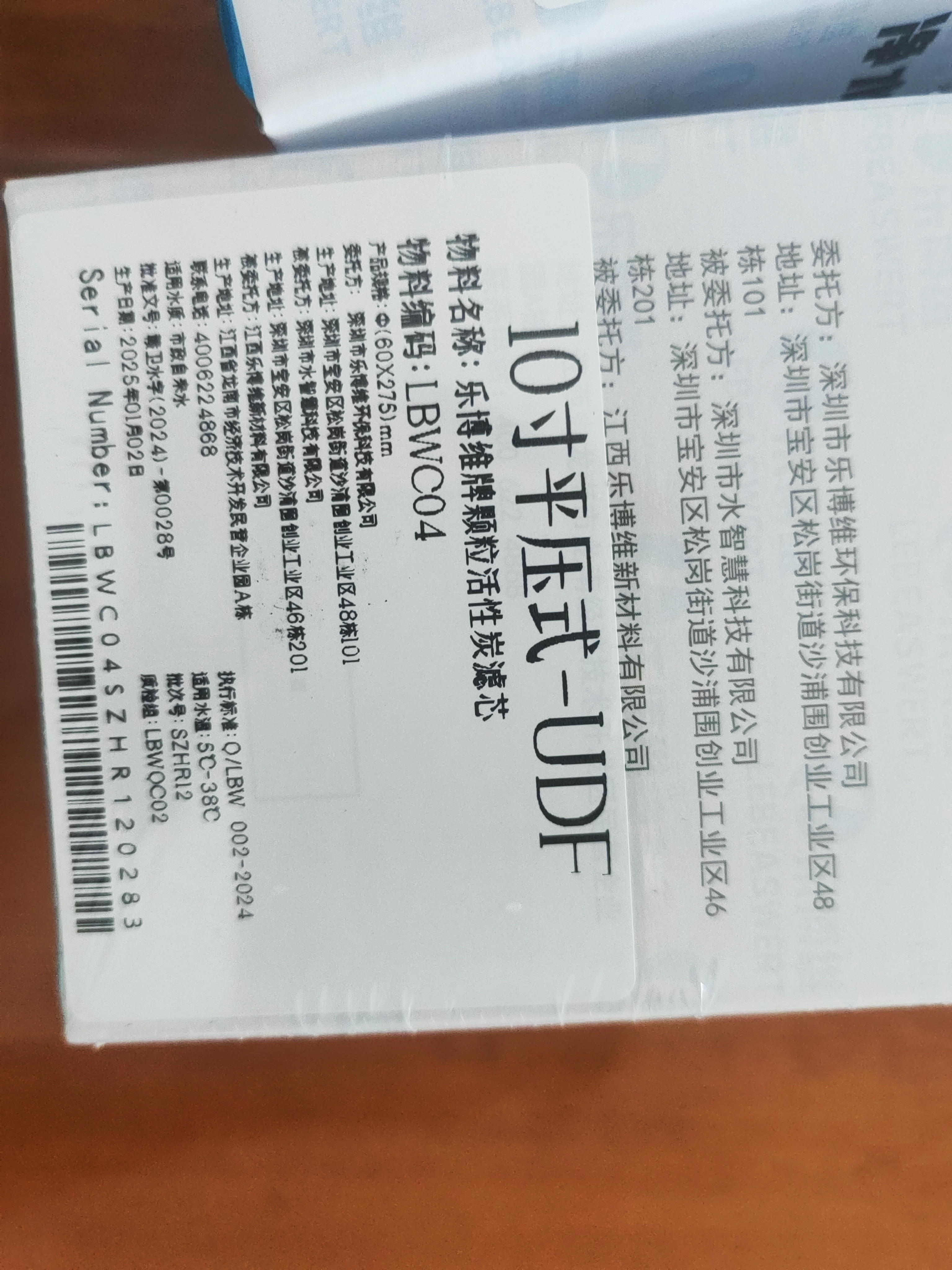 乐博维适配海尔净水器滤芯HU603-5A/3A升级净化款软化款PP棉压缩后置颗粒活性炭超滤膜平替配件 ABCDE全套滤芯-软化款HU603-5A 实拍图
