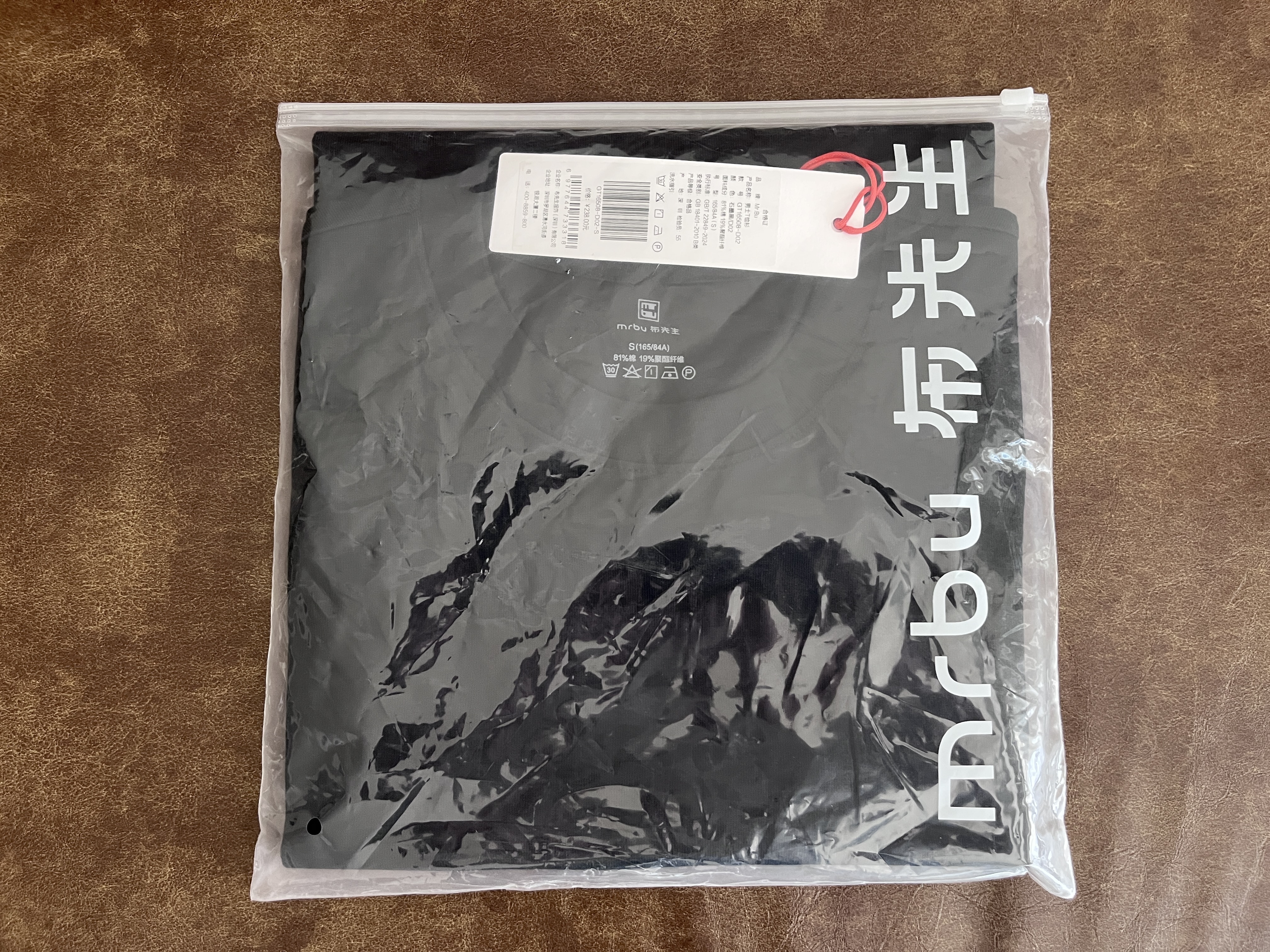 布先生圆领凉感短袖T恤打底衫春夏季情侣小白T 【外穿T】石墨黑 S(165) 实拍图
