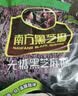南方黑芝麻无糖黑芝麻糊1000g/袋 家庭早餐必备 【新老包装随机发货】 实拍图