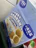 小鹿蓝蓝DHA益生元水牛乳嫩蛋糕宝宝儿童早餐面包新鲜短保零食298g 实拍图