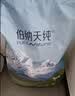伯纳天纯中大型犬全价成年犬粮金毛宠物主粮羊肉蔓越莓15kg囤货装 实拍图
